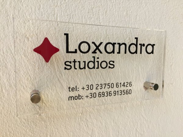 Loxandra Studios — фотографија 3