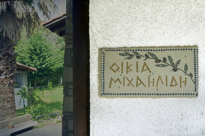 Villa Anna — фотографија 2