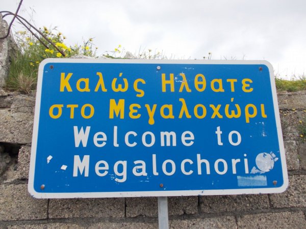 Cozy Studio for 2 in the Center of Megalohori — снимка 4