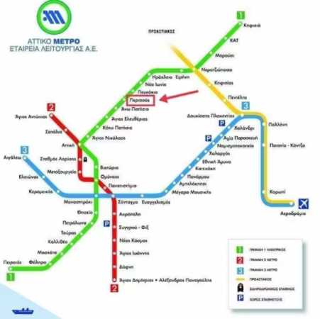 Persephone΄ s house 5min to Metro Station — foto 6