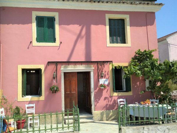 RIVER HOUSE MARIA'S — снимка 1