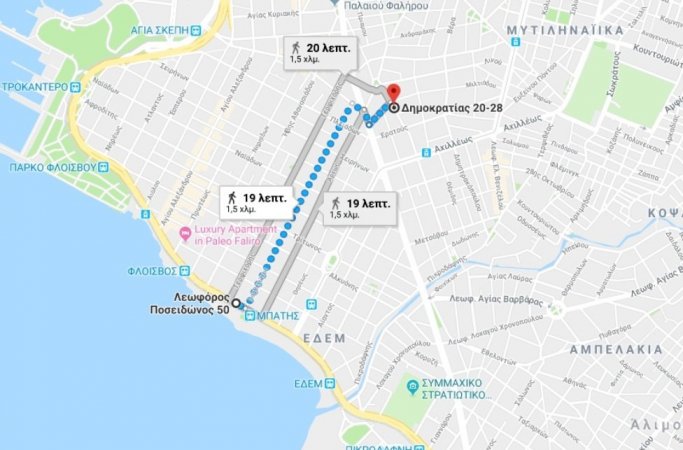 Paleo Faliro 2 fermate dalla Riviera di Atene — foto 1