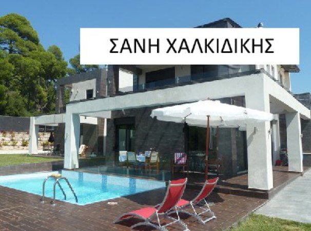 5 STARLUXURY MODERN GALLERY VILLA WITH GUEST HOUSE & PRIVATE POOL
